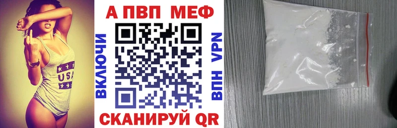 Магазины продажи наркотиков Артёмовск Метамфетамин COCAIN Амфетамин Alpha PVP Канабис Мефедрон ГАШ