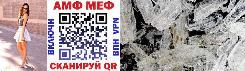 Amphetamine 97%  Артёмовск 