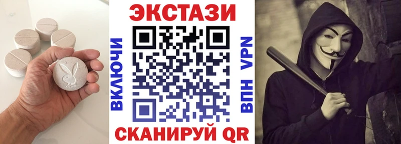 хочу Артёмовск ЭКСТАЗИ MDMA