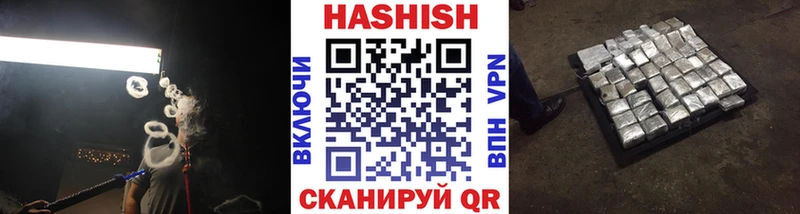 Гашиш гарик  где можно купить наркотик  Артёмовск 