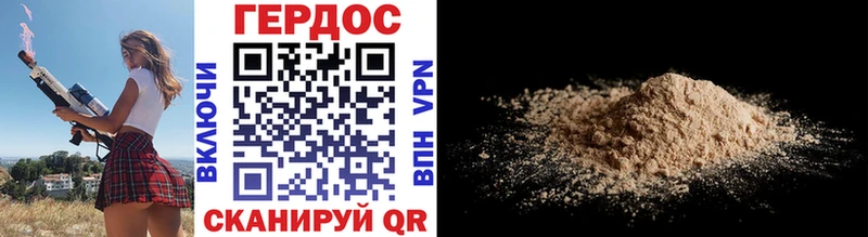 ГЕРОИН гречка где продают наркотики Артёмовск