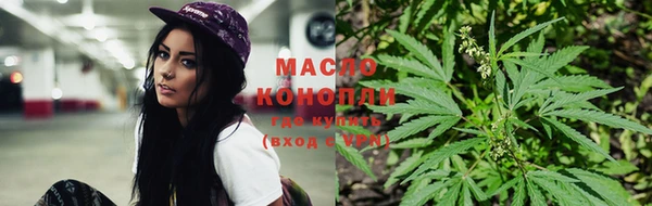 молекула духа Армянск