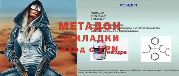 ALPHA-PVP Арсеньев