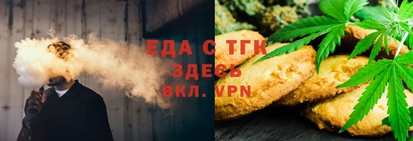 ALPHA-PVP Арсеньев