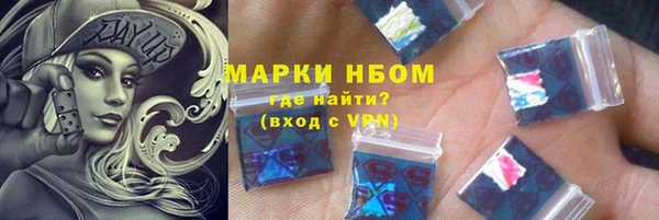 молекула духа Армянск