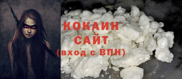 таблы Аркадак