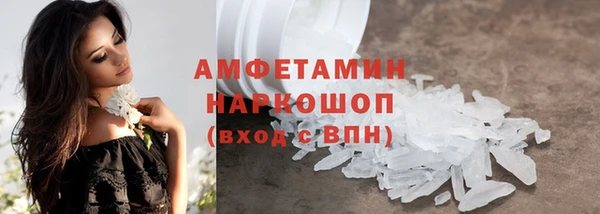 молекула духа Армянск