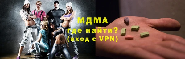 таблы Аркадак