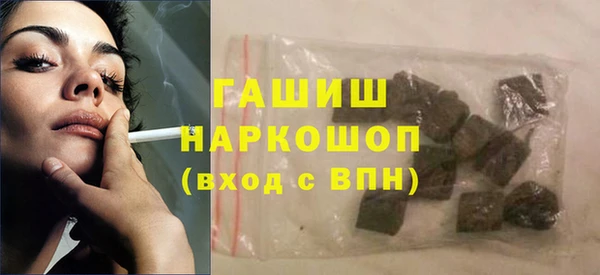 молекула духа Армянск