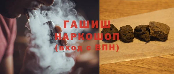 ALPHA-PVP Арсеньев