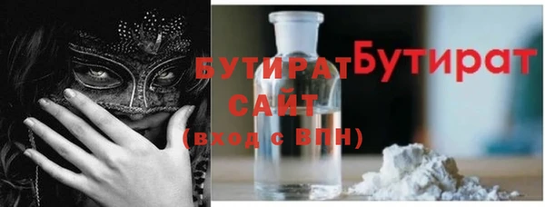 таблы Аркадак