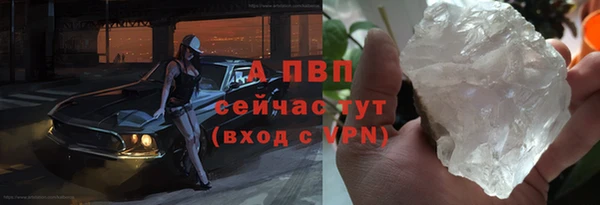 таблы Аркадак