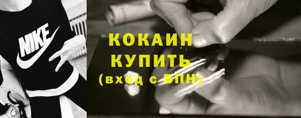 молекула духа Армянск