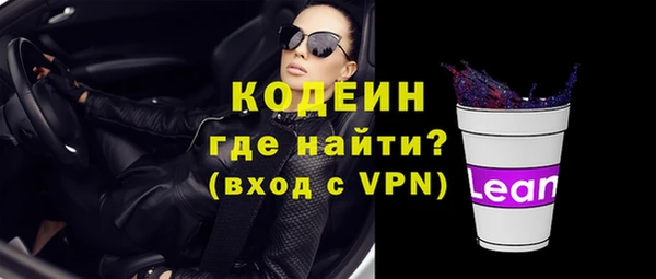 молекула духа Армянск