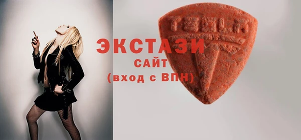 ALPHA-PVP Арсеньев
