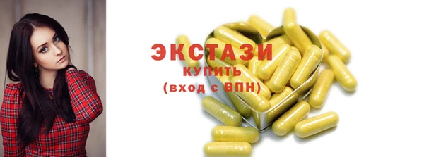 молекула духа Армянск