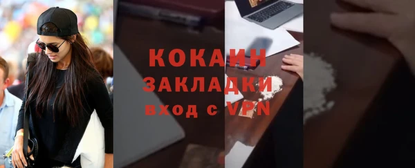 молекула духа Армянск