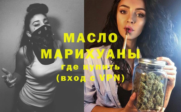 таблы Аркадак