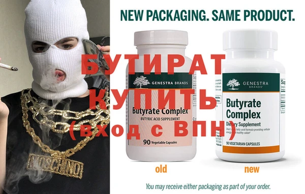 таблы Аркадак