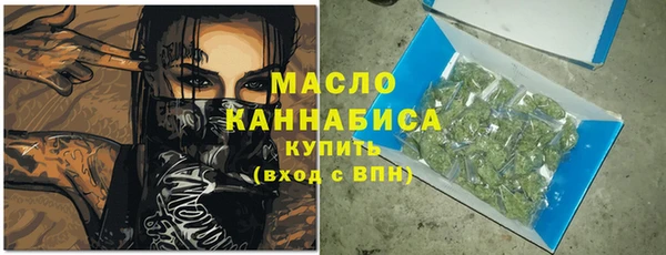 таблы Аркадак