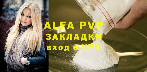таблы Аркадак