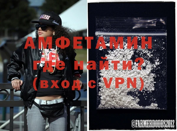 ALPHA-PVP Арсеньев