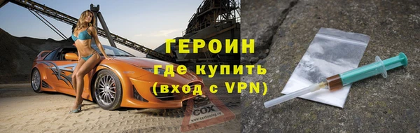 ALPHA-PVP Арсеньев