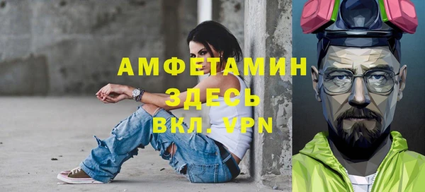 молекула духа Армянск