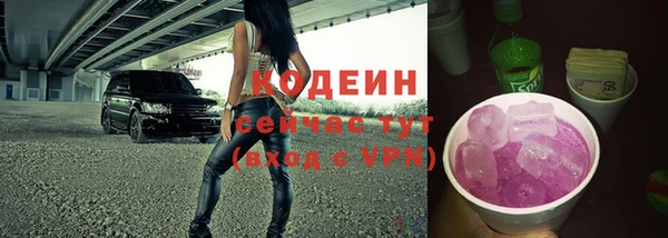ALPHA-PVP Арсеньев