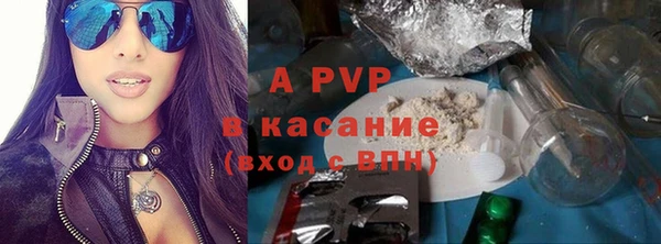 ALPHA-PVP Арсеньев