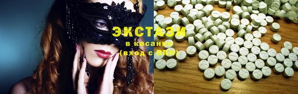 молекула духа Армянск