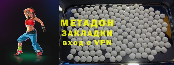 ALPHA-PVP Арсеньев