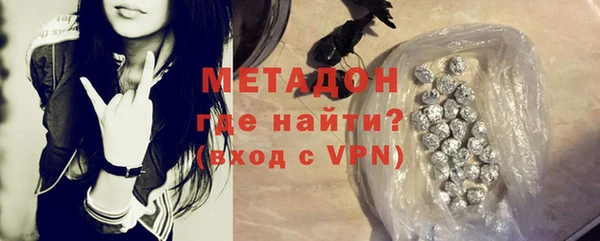 молекула духа Армянск