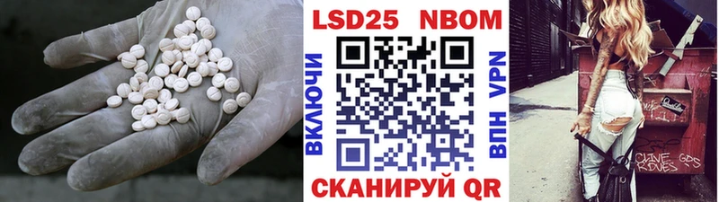 ЛСД экстази кислота Артёмовск