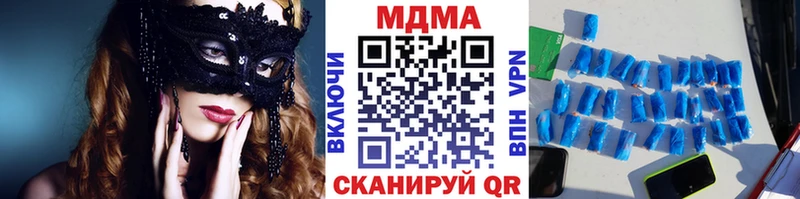 MDMA Molly Артёмовск