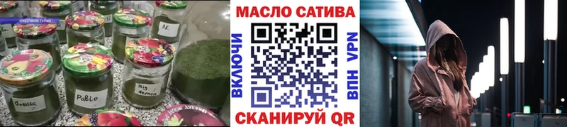 Дистиллят ТГК гашишное масло сколько стоит Артёмовск